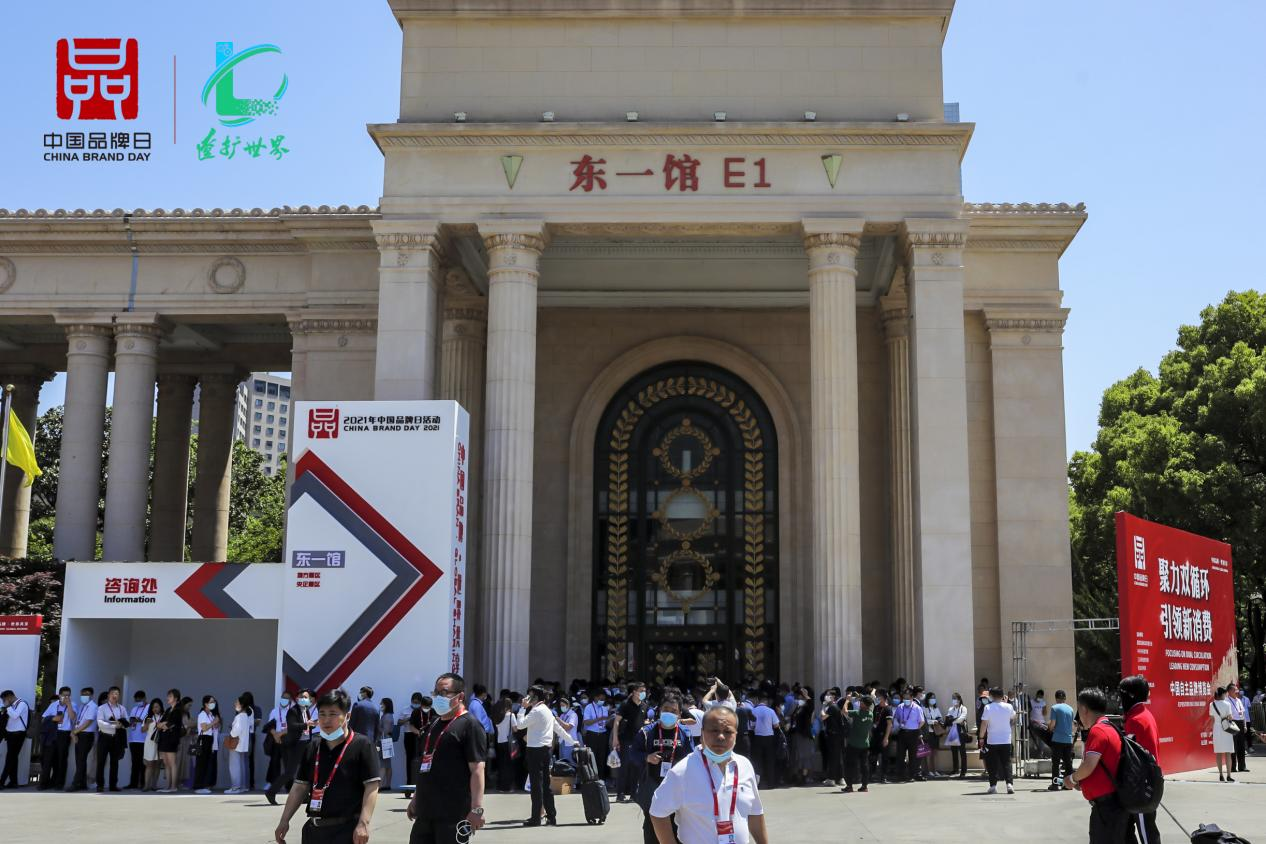 2021年中国品牌日圆满落幕，“辽扩世界”人气爆棚引观展热潮！